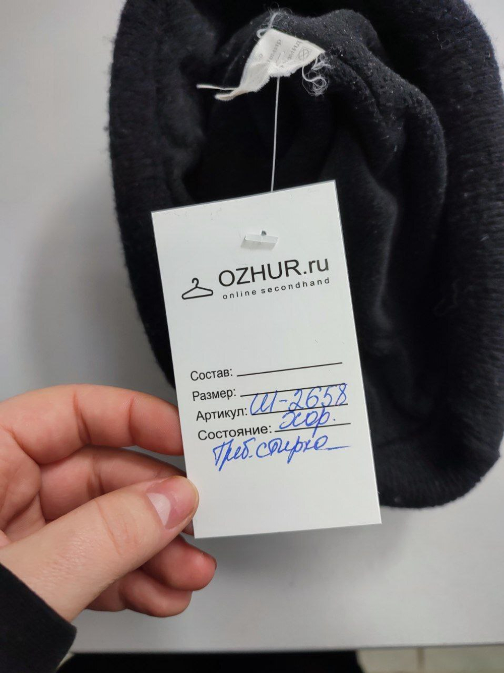 Шапка с ушками и бантиками