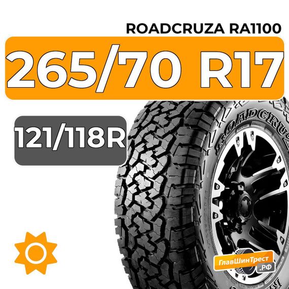 Roadcruza RA1100 265/70 R17C 121/118R