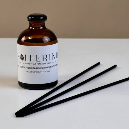 Диффузор в стекле с ароматом "Кашемировый мускус"