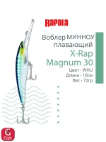 Воблер X-Rap Magnum 10, 11см, 22гр, цвет HH, плавающий