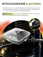 Сковорода-гриль "Мечта" Гранит со съемной ручкой и крышкой от 24 см до 28 см