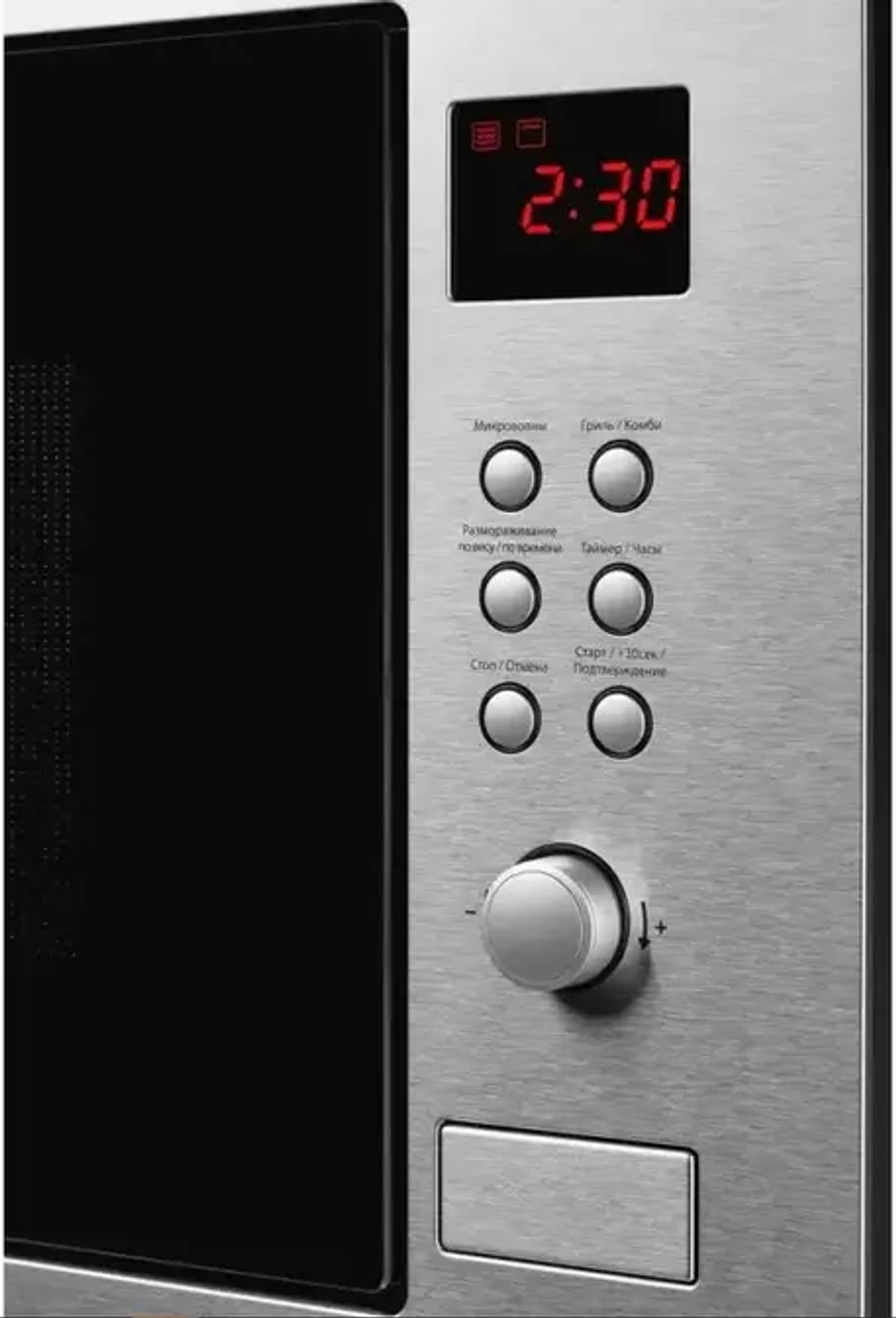 Микроволновая печь Kuppersberg HMW 635 X