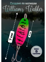 Блесна для зимней рыбалки Williams Wabler цвет #01