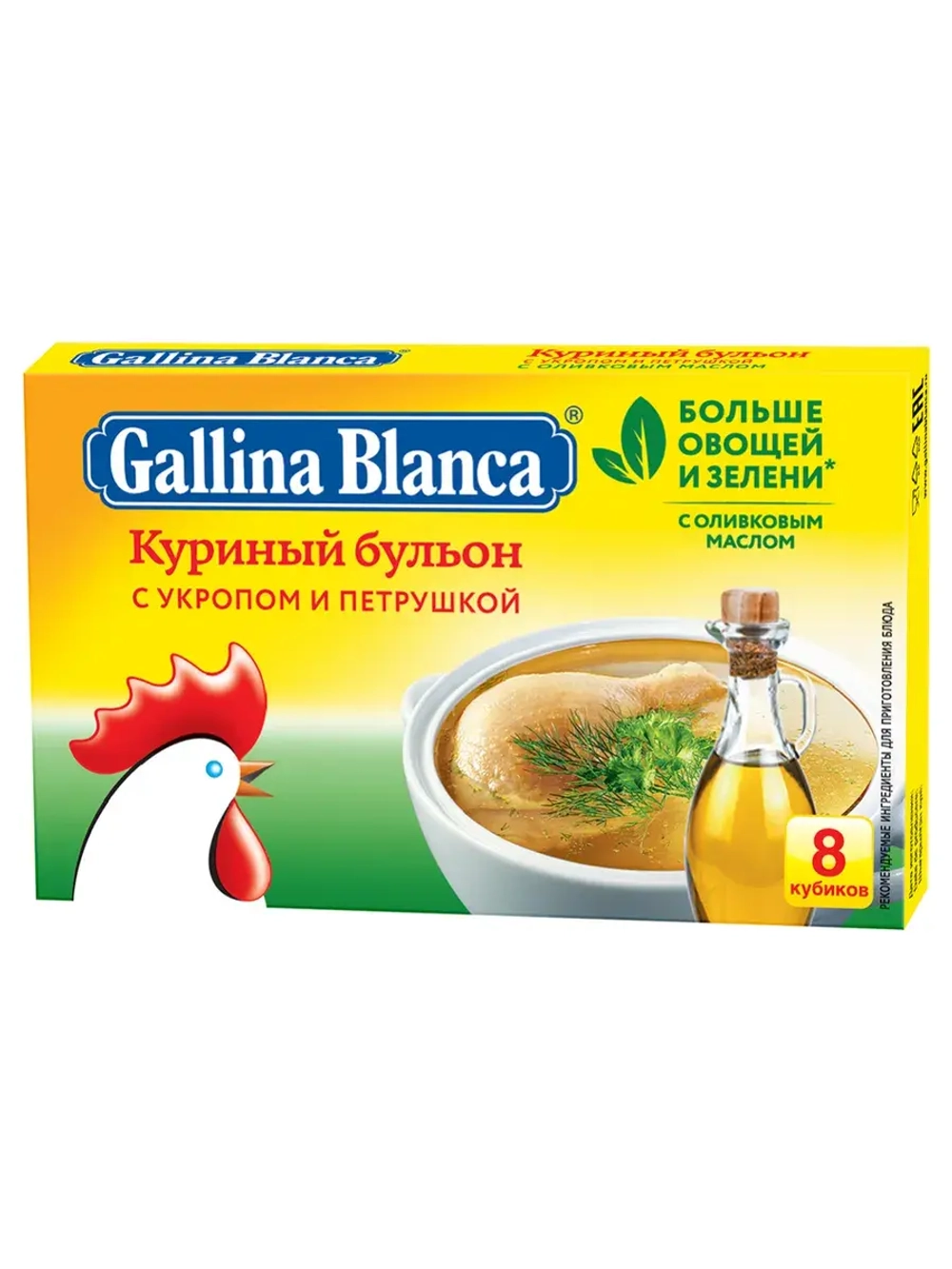 Бульонный кубик Куриный бульон 80 г * 10 шт