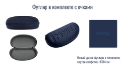 Очки солнцезащитные INVU IA22415A