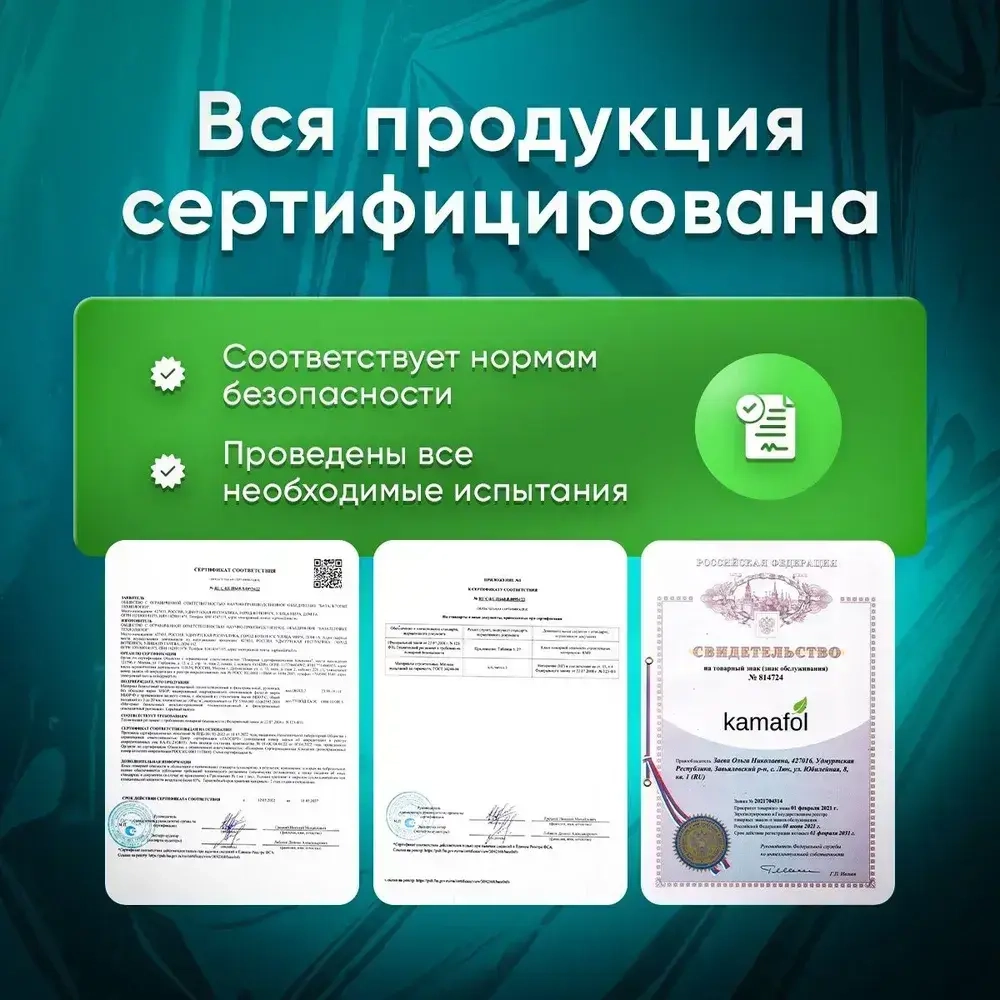 Теплоизоляция, пароизоляция Камафол утеплитель 2 рулона по 5 кв.м.