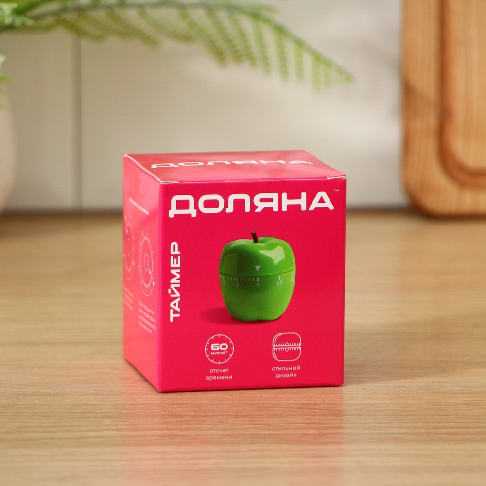 Таймер механический Доляна «Яблоко», цвет зелёный