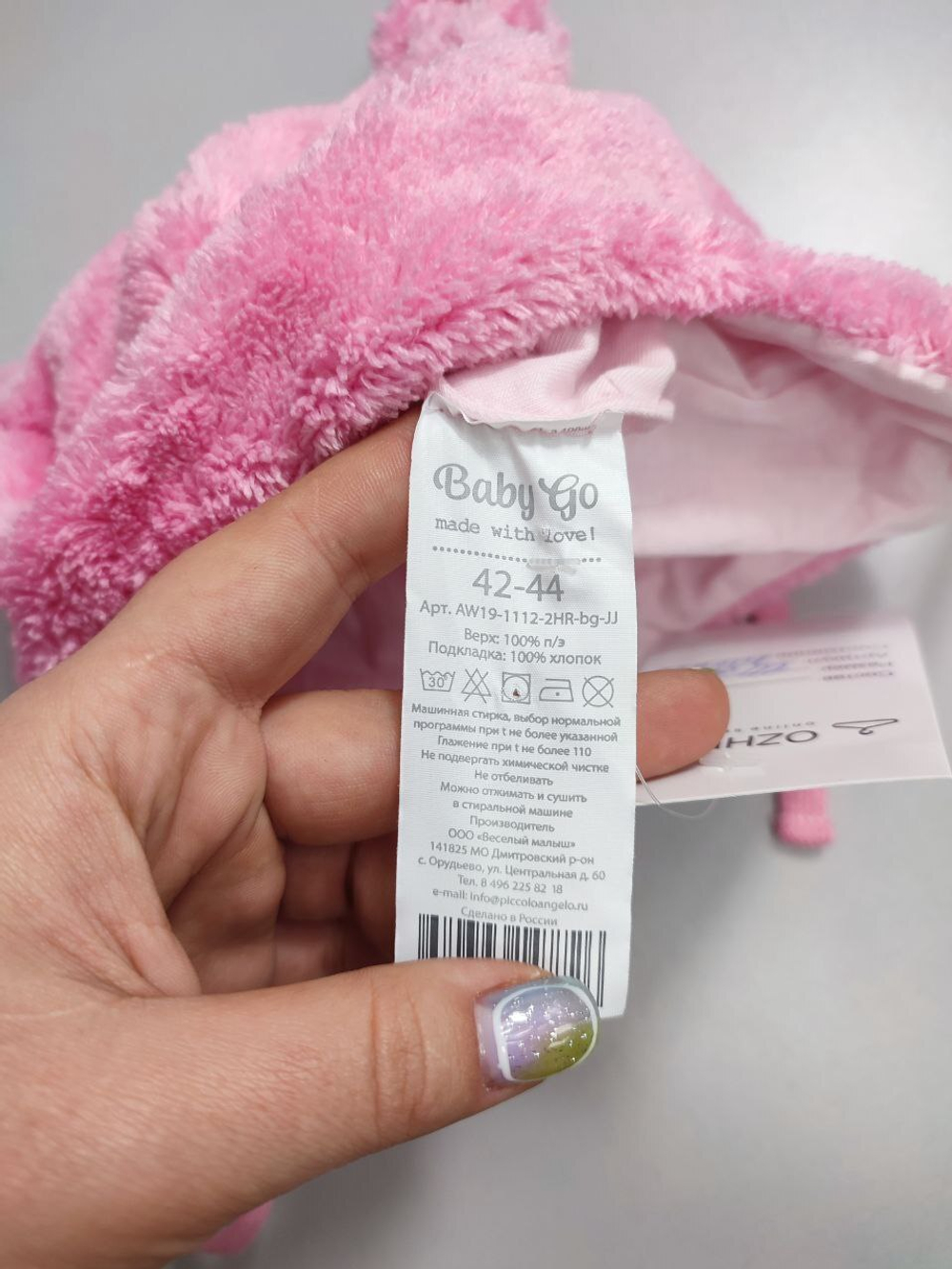 Шапка Baby Go розовая красивая на 6-9 месяцев