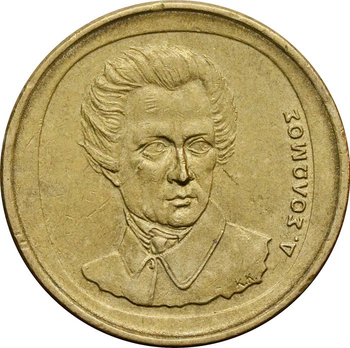20 драхм 1990-2000 Греция XF