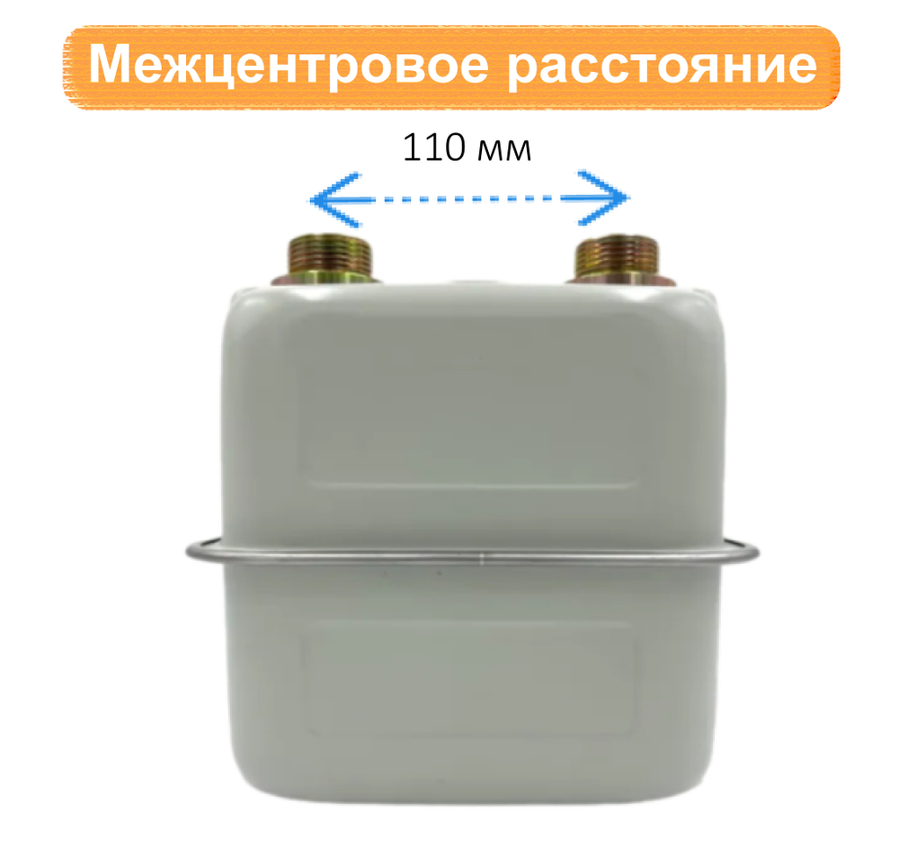 Счетчик газа Счетприбор СГД-G 2,5 ТК левый 1 1/4" с термокорректором (г.Орёл)