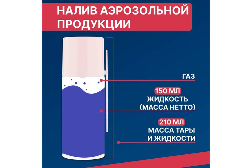 Смазка для петель и замков с тефлоном REXANT 150 мл 85-0011