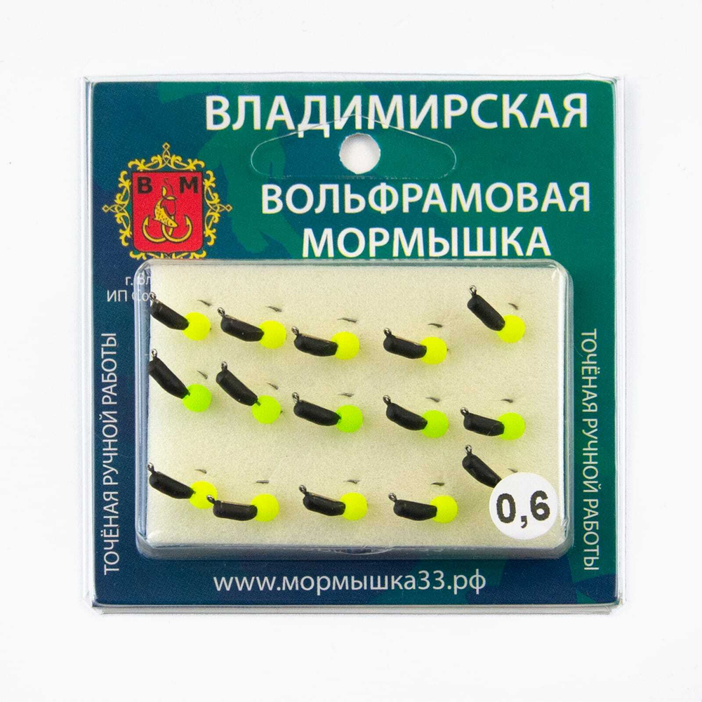 Мормышка Владимирская 205 "Гвоздик с шариком неон", с коронкой, 2.5мм, 0.6гр (15шт/уп)