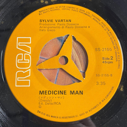 Винтажная виниловая пластинка LP Sylvie Vartan Caro Mozart (Japan 1972) 7 дюймов, 45 RPM, Single
