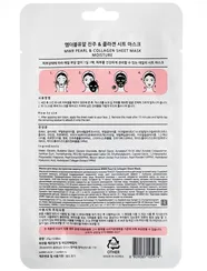 Маска для лица c экстрактом жемчуга и коллагеном