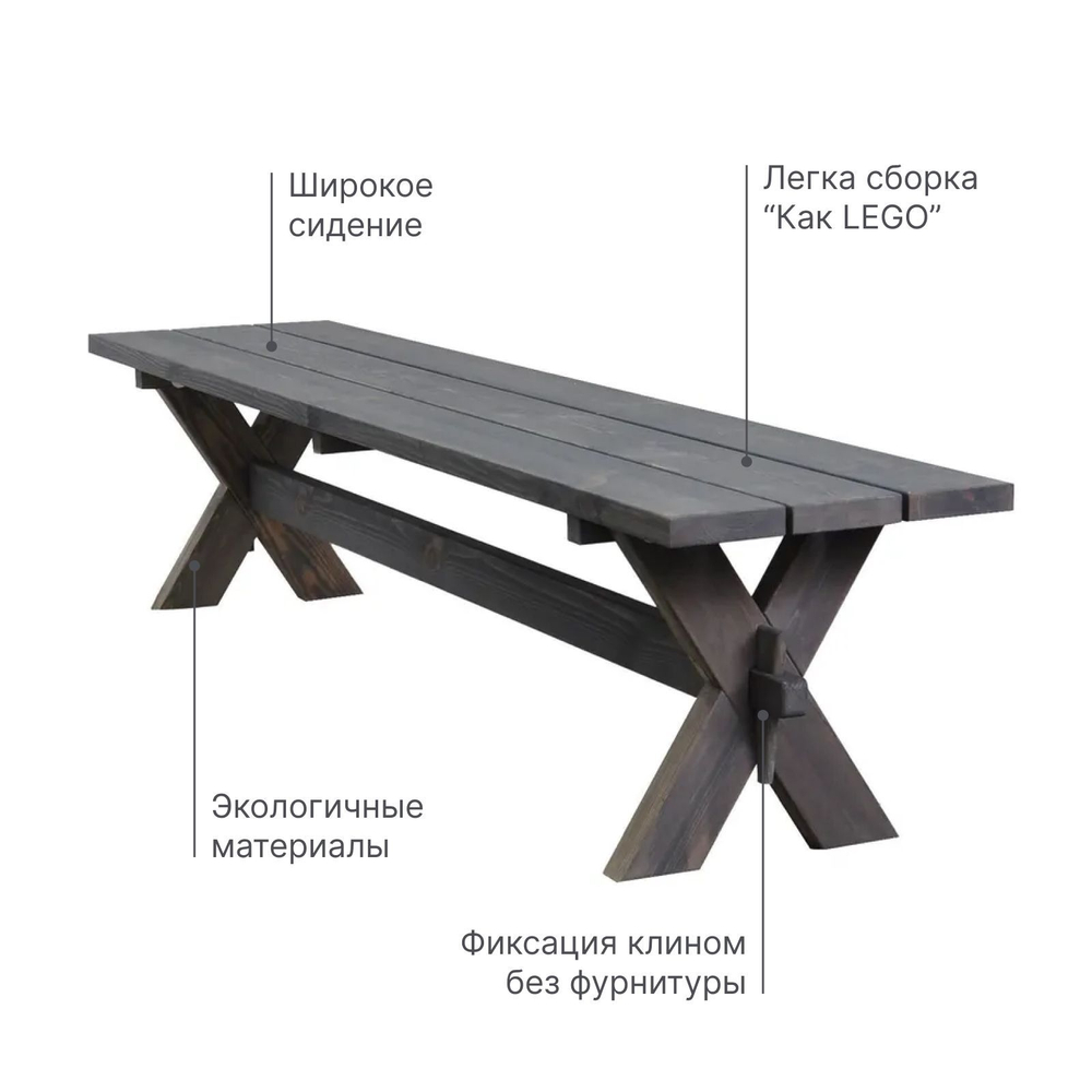 Деревянная скамейка Ойвинд садовая, графит
