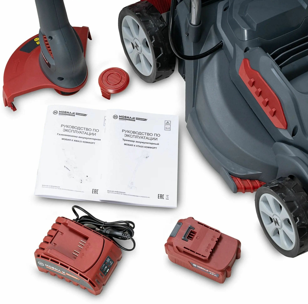 Газонокосилка акк.XMA33 32см 20-60см 30л+ триммер акк XTA25 МОБИЛ К 1*4Ач ЗУ (MBK0027794)
