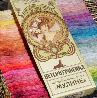 Наборы Мулине