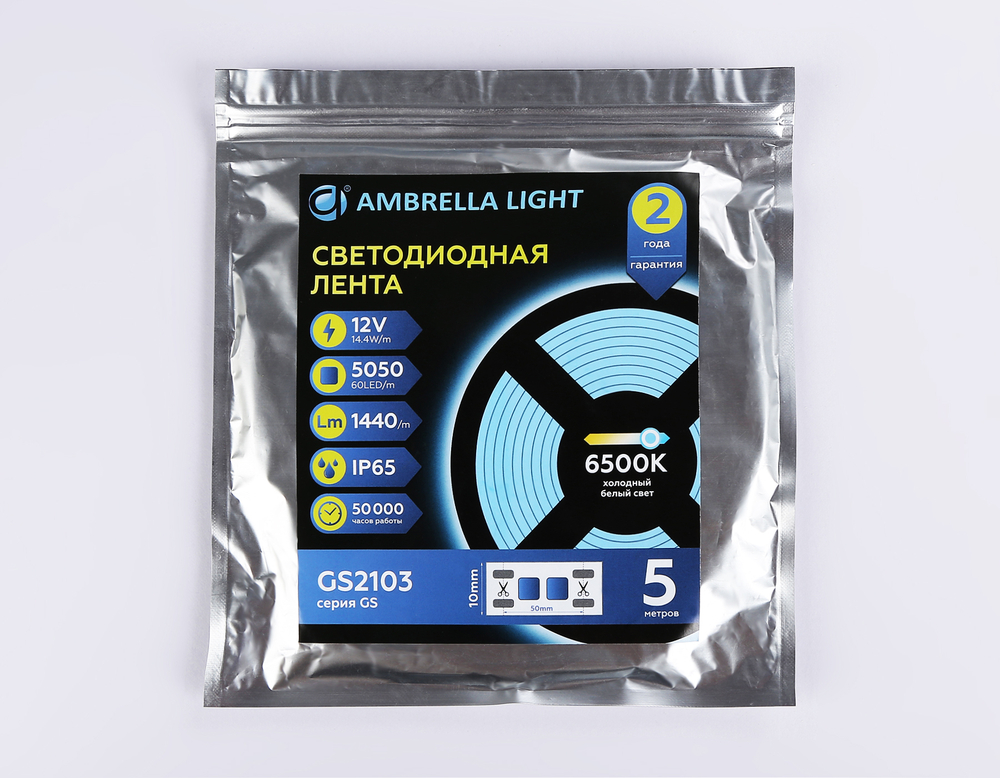 GS2103 5050 60Led/ 14.4W m/ 12V IP65 6500K/ 5000*10*2.87mm (2 конт.)