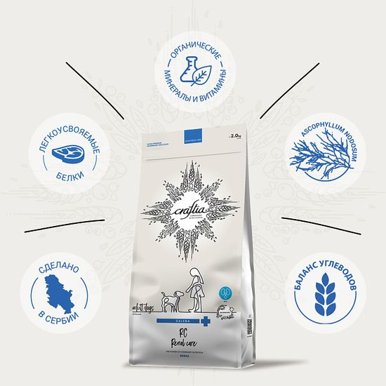 Craftia Galena Dog Renal Care Ветеринарная диета для собак при почечной недостаточности, 2кг