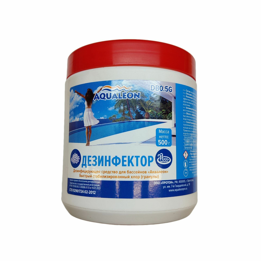 Дезинфектор для бассейна Aqualeon, комплексного действия (медленный хлор, таблетки), 0,5кг