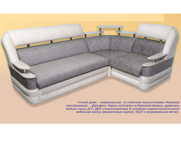 Набор м / м угловой ВИТЯЗЬ-3  + 1 кр.