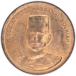 Brunei, 1 Sen, 2005 - Sultan Hassanal Bolkiah, AU