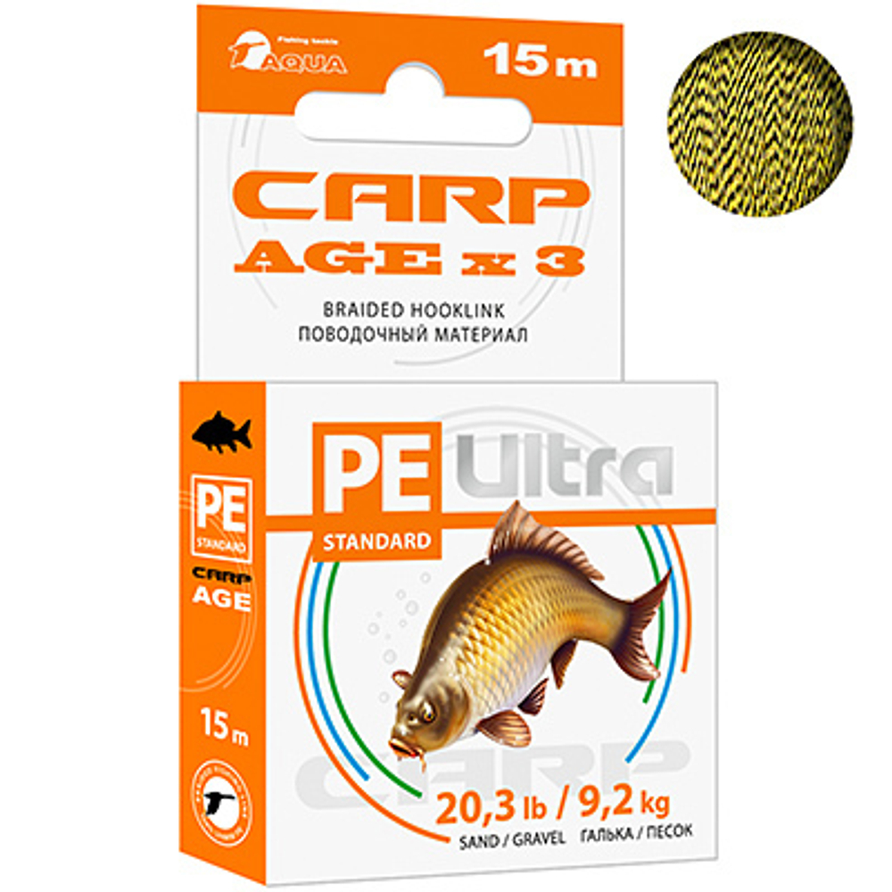 Поводочный материал CARP AGEx3 Галька/Песок 15m 7,0kg/15,4lb