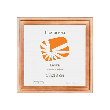 Светосила сосна c20 18х18 (50шт.)