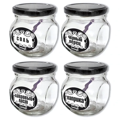 Набор стеклянных банок для продуктов 4шт, 200мл «Соль, перец, лавровый лист, паприка»