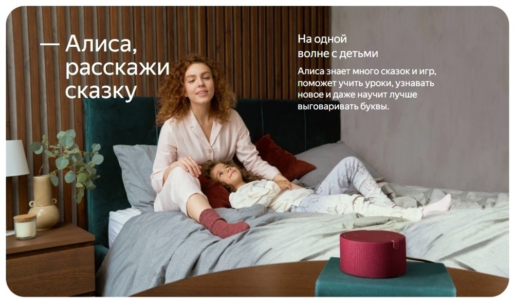 Умная колонка Яндекс Станция Мини с часами YNDX-00020 черный