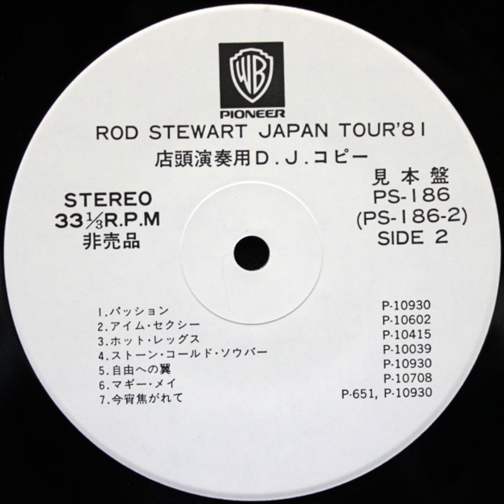 Rod Stewart / Japan Tour '81 (LP)