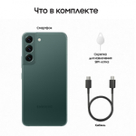 Смартфон Samsung Galaxy S22 8/128GB SM-G901 Зеленый