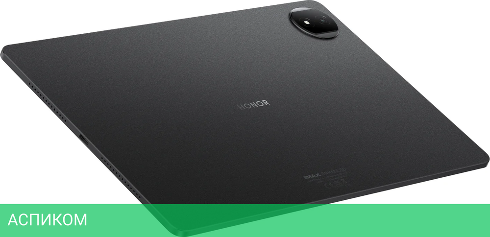 Планшет Honor MagicPad 2 12GB/256GB ROD2-W09 Black (5301AKHS)