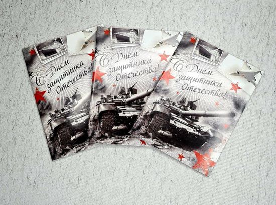 Набор блокнотов "С Днём защитника Отечества", 3 шт.