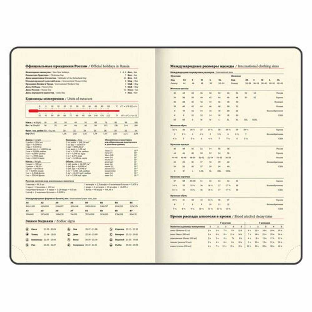 Ежедневник датированный 2025, А5, 138x213 мм, BRAUBERG "Iguana", под кожу, черный, 115779