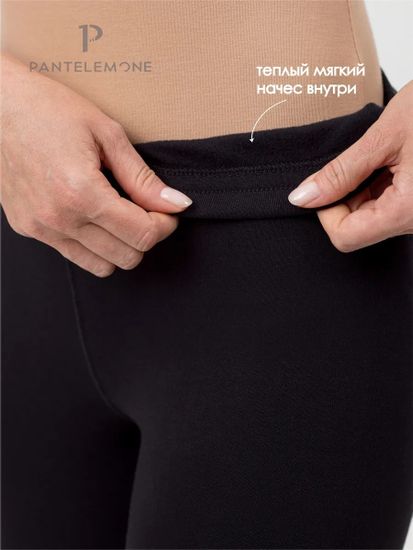 Леггинсы женские Pantelemone PDL-002,черный