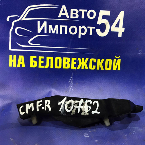 Крепление бампера переднее правое HYUNDAI SANTA FE 2005-2009