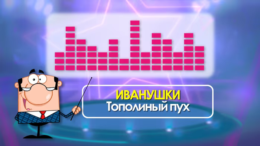 Жадный продюсер