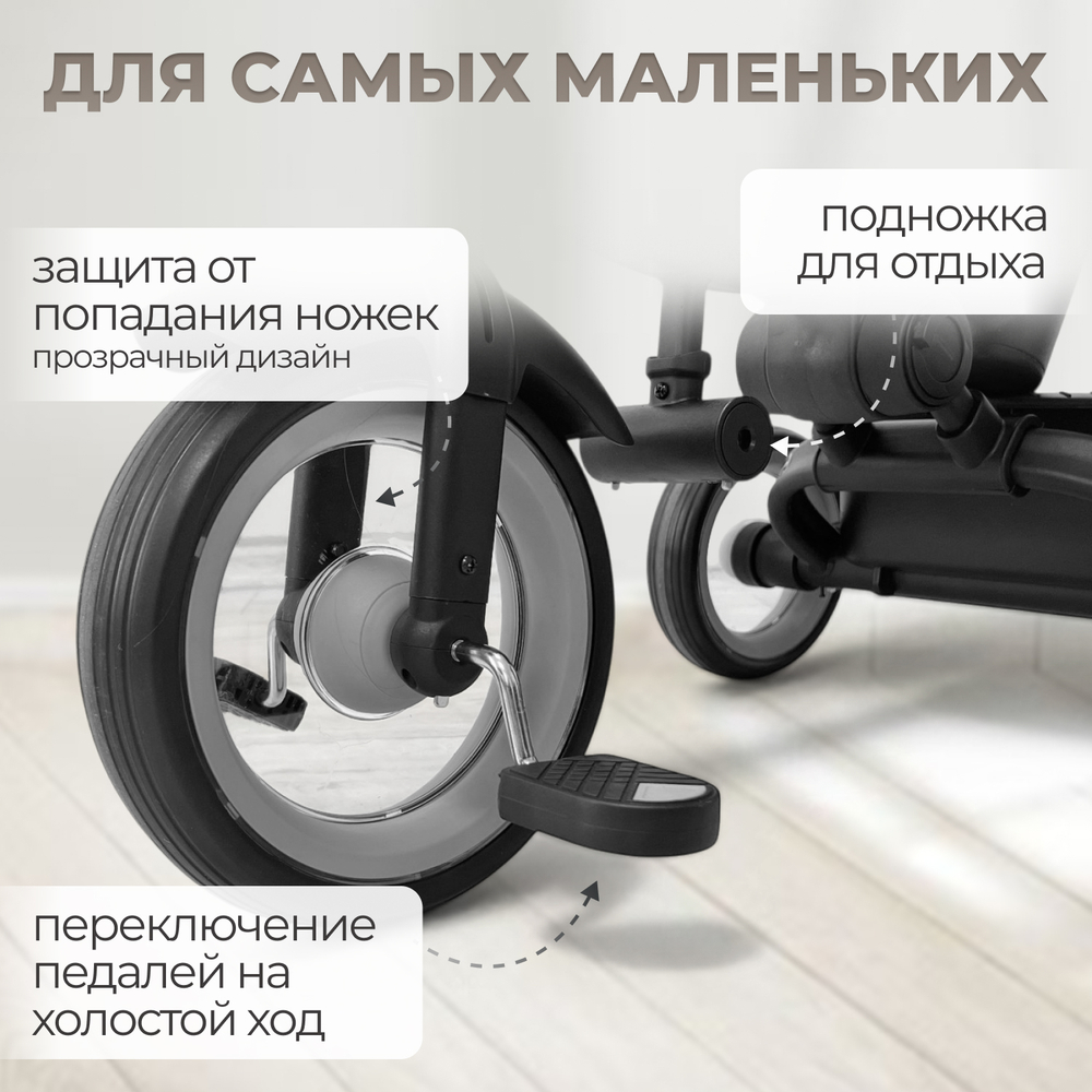 Велосипед-трансформер 4в1 BubaGO Marco
