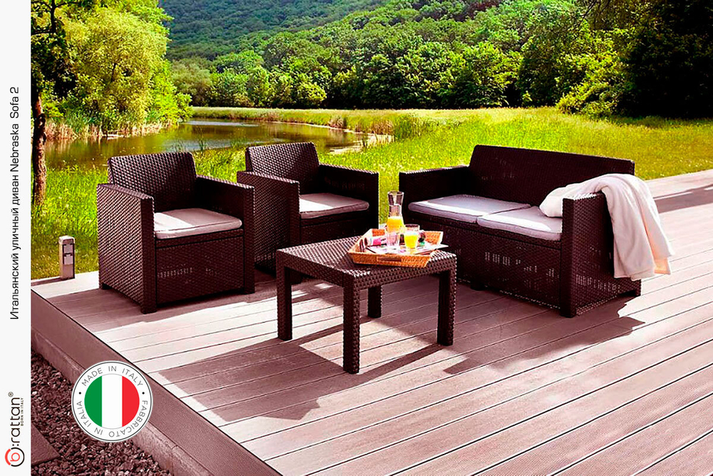 Комплект NEBRASKA 2 Set