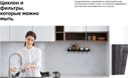 Вертикальный пылесос Roborock H5 (RU)