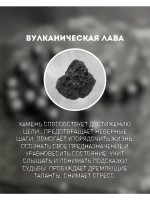 Браслет из натуральных камней и кожи регулируемый. Лава.