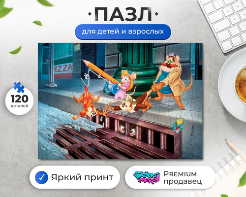 Пазл Чип И Дейл Спасение