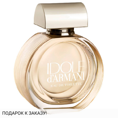 Giorgio Armani Idole d`Armani Eau de Toilette
