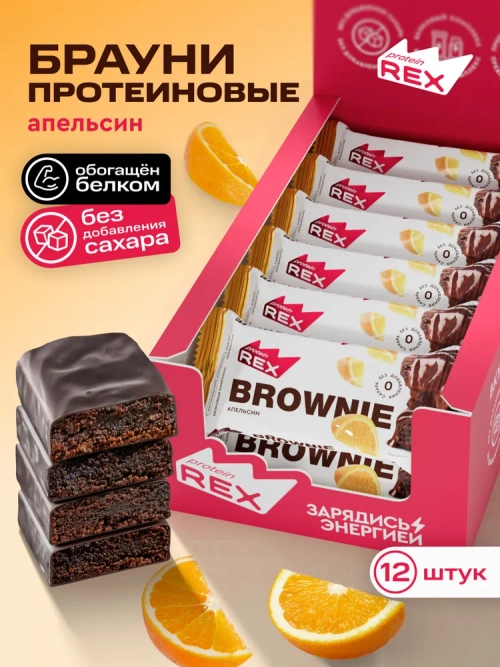 Пирожное - Brownie