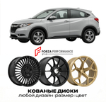 КОВАНЫЕ ДИСКИ для Honda HR-V II RU 2013-2021 Хонда