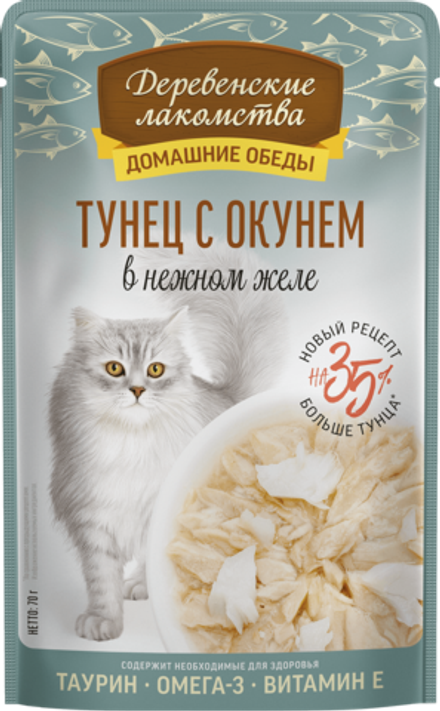 Консервы Деревенские лакомства для кошек "Домашние обеды" тунец с окунем в нежном желе - 70 гр