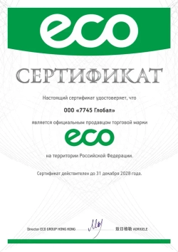 Бетономешалка строительная электрическая 180 л ECO CM-180 (EC3410-6)