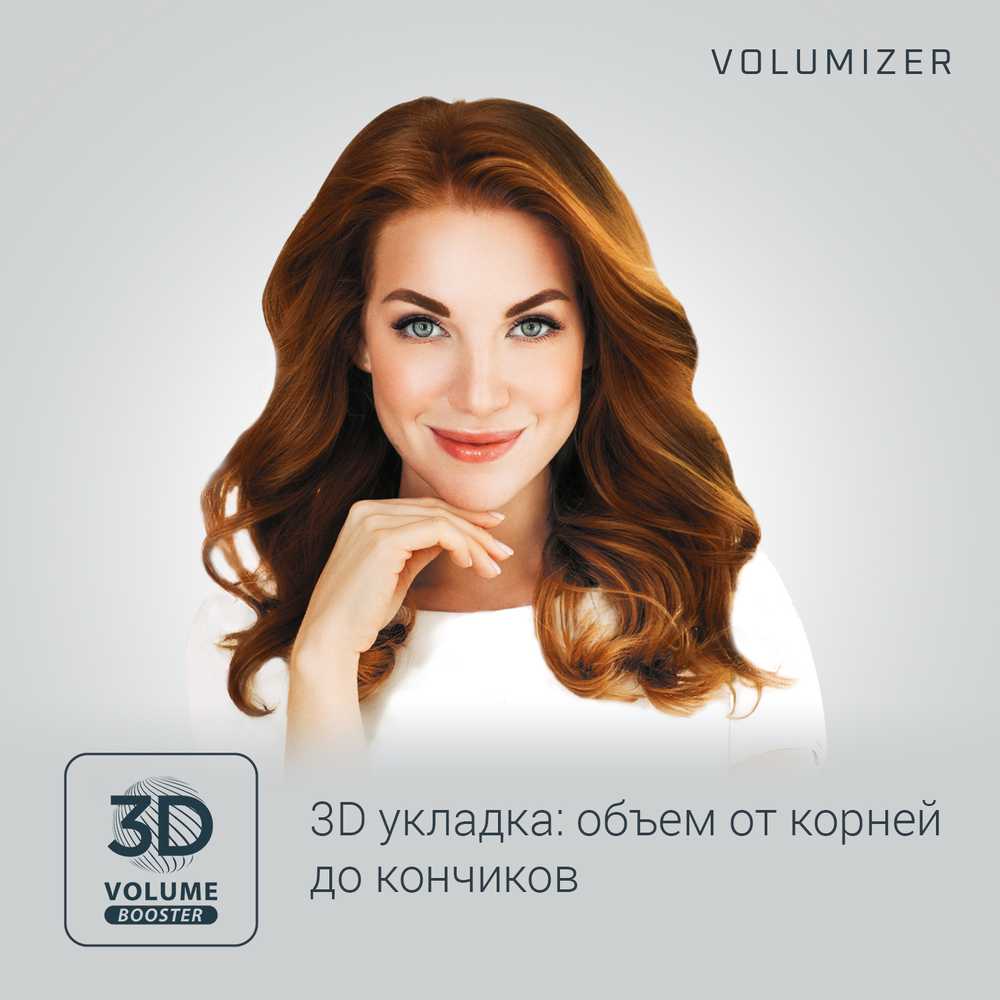 Фен Rowenta Volumizer CV6135F0
