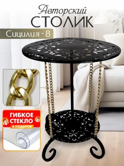 Авторский декоративный столик Сицилия 8